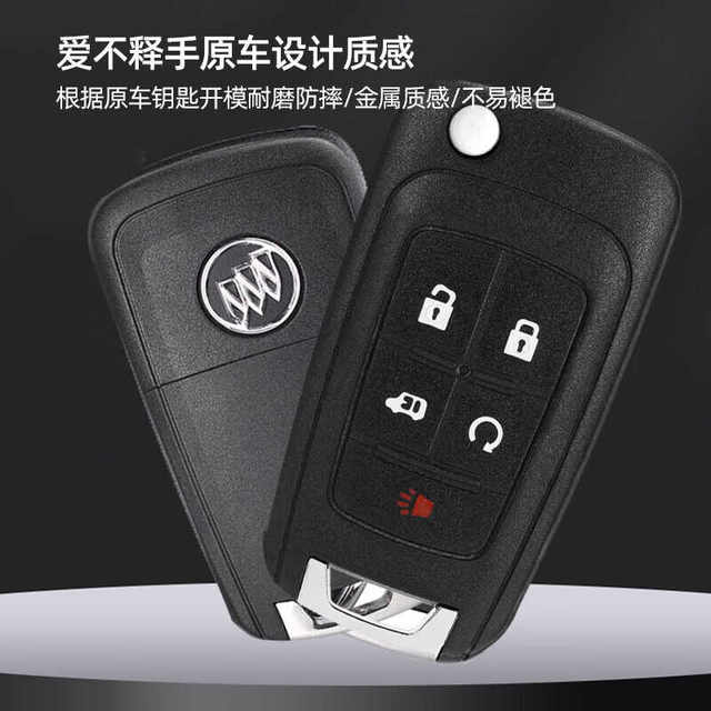 GL8 Fathead Fish Remote Control Housing Electric Start GL8