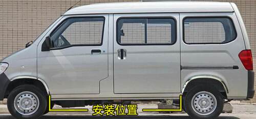 适用于五菱之光6376不锈钢轮眉饰条车轮车身防刮专用6386改装防擦 - 图0