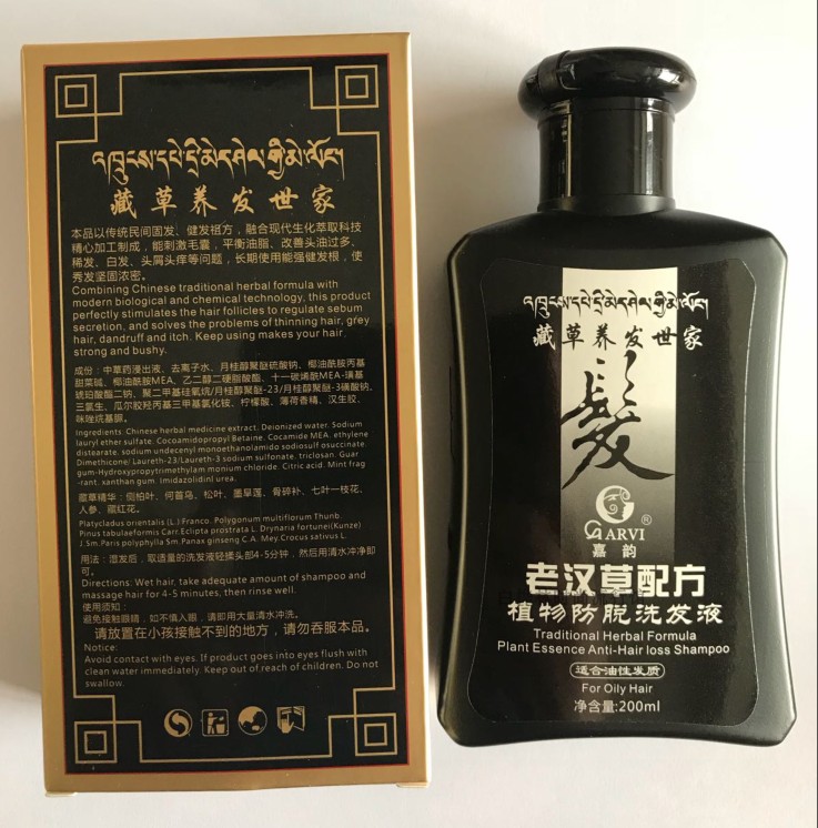 正品包邮 嘉韵藏草养发世家 老汉草配方植物防脱洗发液 200ml - 图0