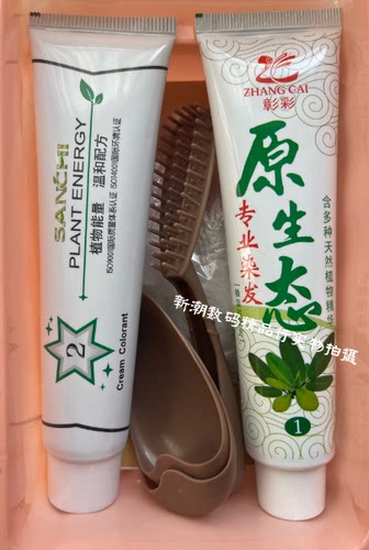彰彩原生态焗油染发霜植物染发专为染发过敏人士设计发色持久 - 图2