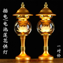 Cristal de cristal sept couleur lotus lampe Bouddha pour la lampe Bouddha Hall Guanyin Bouddha Ancienne paire de batteries de la lampe de Changming