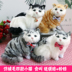 Mô phỏng mèo đồ chơi sang trọng sẽ gọi mèo búp bê mô phỏng mô hình động vật giả mèo quà tặng sinh nhật sáng tạo - Đồ chơi gia đình xe đồ chơi trẻ em Đồ chơi gia đình