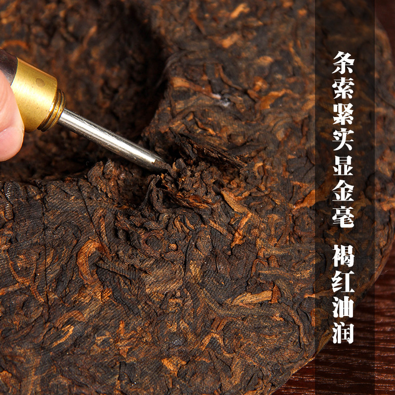 龙润茶826标杆熟茶2023年凤庆古树普洱茶茶饼茶叶357g官方正品 - 图1