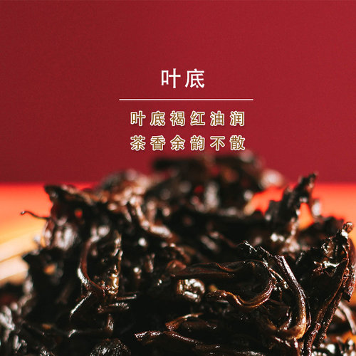 龙润茶龙腾万里龙年生肖纪念茶2023年凤庆普洱茶熟普熟茶357g茶饼-图2