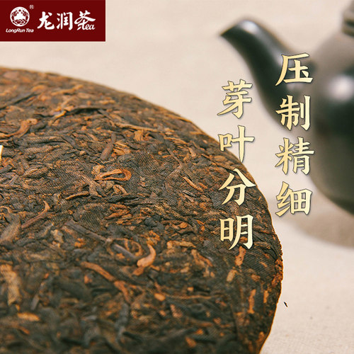 龙润茶润欣号2023年临沧山头古树普洱茶熟茶熟普357g茶饼品鉴收藏-图1