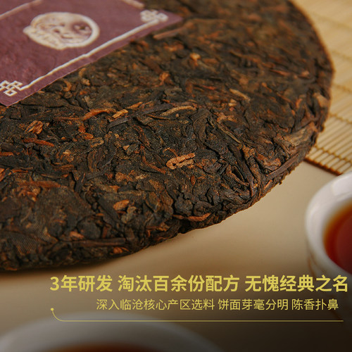 龙润茶天籁熟茶2025年云南普洱茶茶饼口粮茶临沧熟普洱茶茶叶357g - 图2