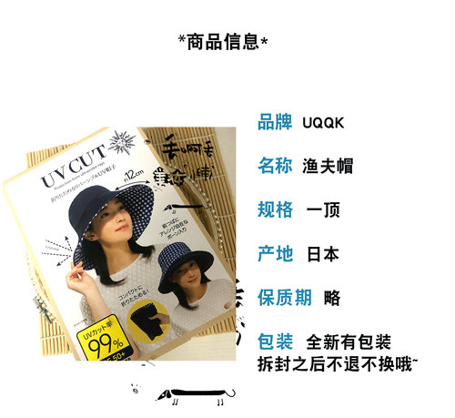 日本uvcut遮阳帽太阳帽女夏渔夫帽双面遮阳帽双面 - 图0