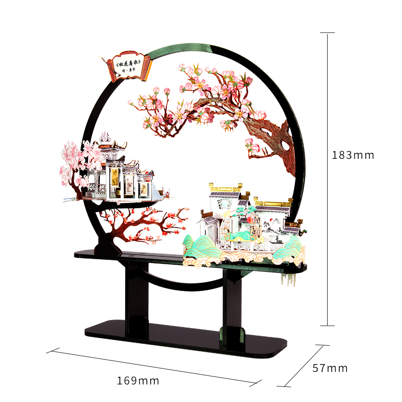 拼界王国桃花庵歌锦瑟金属拼图DIY拼装模型诗词书房创意摆件礼物