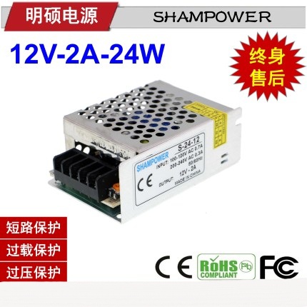 220V转12V24V直流开关电源2A5a10a20a监控变压器LED灯带条电源伏