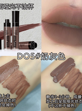 轻欧美亚裔风奶咖唇釉吃土裸色系