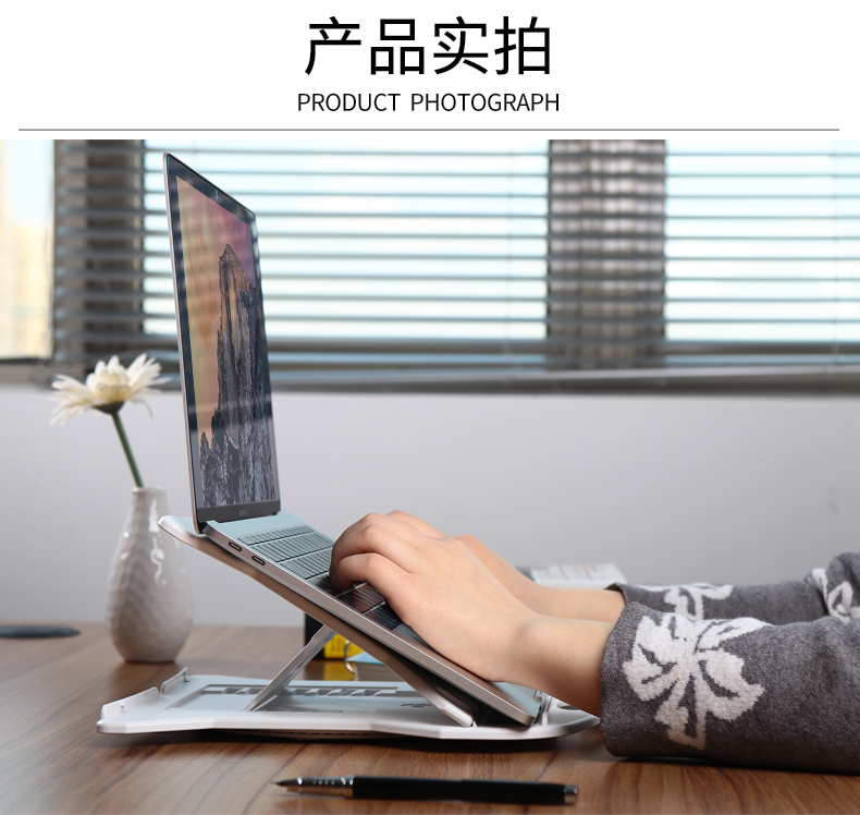 酷奇笔记本通用支架苹果电脑散热便携折叠颈椎