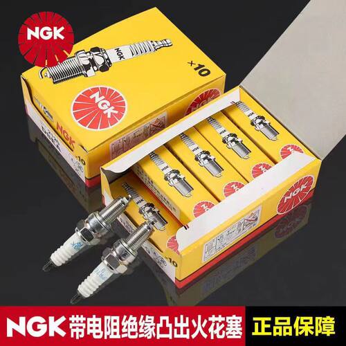 摩托男装车NGK火花塞 C7HSA A7TC D8EA D8TC三轮车踏板通用火花塞 - 图0