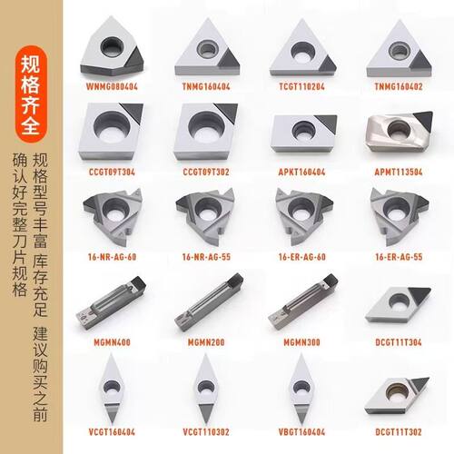 PCD金刚石切槽切断刀片铜铝专用斜口平口圆口非标定制圆弧形刀片 - 图2