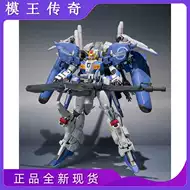 Robot魂ex高达推荐品牌 新人首单立减十元 21年6月 淘宝海外