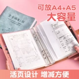 Система хранения, сумка для файлов для матери, отрывной лист