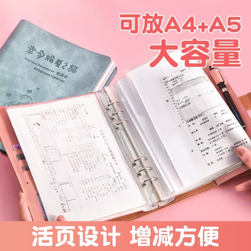 Система хранения, сумка для файлов для матери, отрывной лист