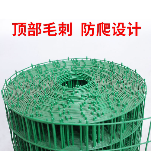 皇汉小孔硬塑铁丝网围栏网护栏网荷兰网隔离网圈地养鸡网养殖围网 - 图2