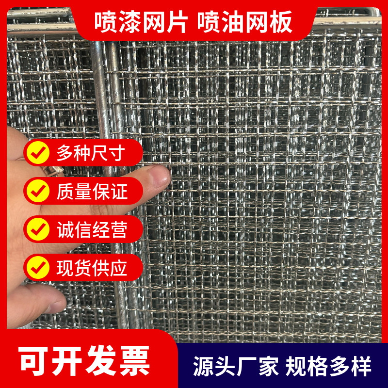 加粗喷漆网板架托盘高承重置物架晾晒网片喷涂网片喷油喷粉烘干网,淘宝优惠券,粉丝福利购,淘宝优惠卷