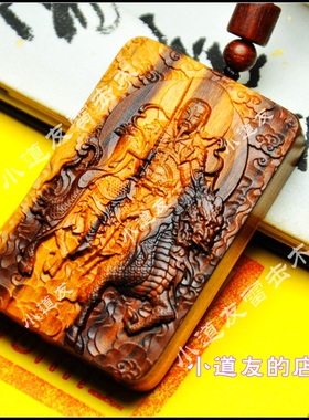 手工雷击枣木雷焦桃木吊坠雷祖