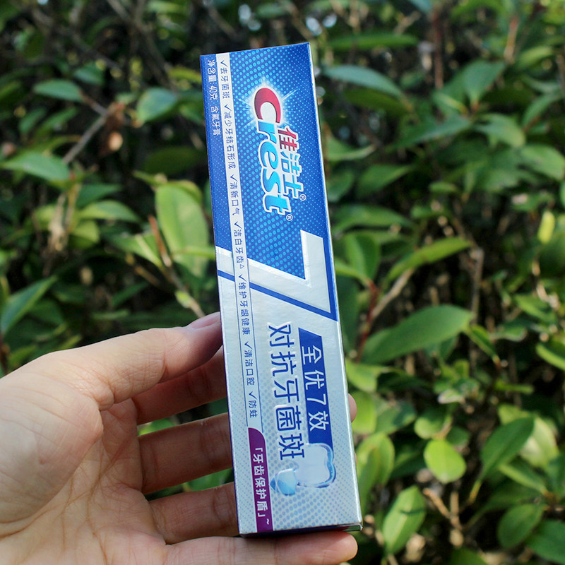 佳洁士全优7效牙膏40g小样抗牙菌斑去黄牙垢防蛀亮白清新口气,淘宝优惠券,粉丝福利购,淘宝优惠卷