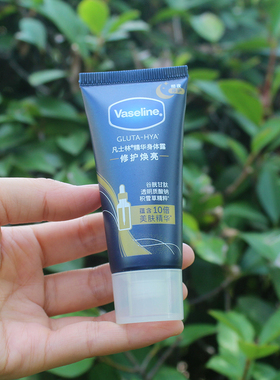 凡士林修护焕亮精华身体露30ml