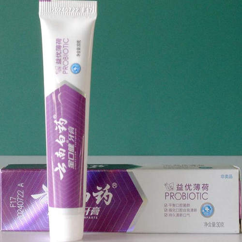 云南白药牙膏30g薄荷清爽抗敏感青冬香型护龈去渍清新口气小样 - 图2