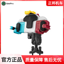 Five motorcycle mobile phone bracket shock absorbing wireless charging navigation crab shockproof module riding universal