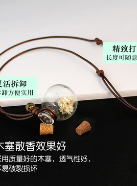 透明小瓶子吊坠干花车载扩香
