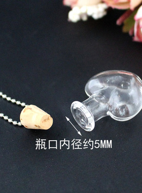 软木塞透明小瓶子香薰精油吊坠