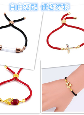 米兰绳手链可拉伸调节半成品饰品