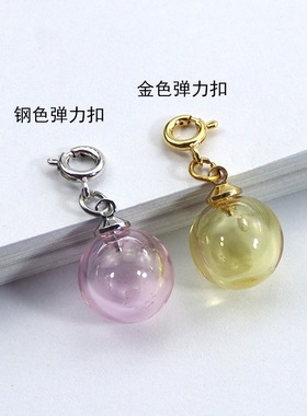 随身扩香琉璃珠吊坠DIY配件