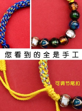 藏式手工编织玉米结双面立体唐卡手绳男女香灰琉璃手串手链