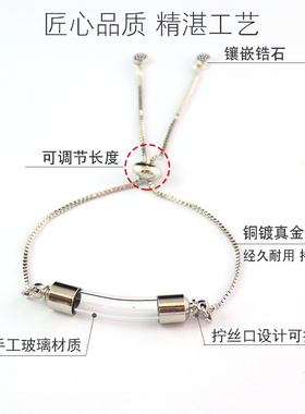 diy玻璃管宝宝胎发香水饰品配件