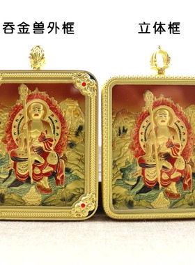 合金地藏王唐卡双面立体吊坠