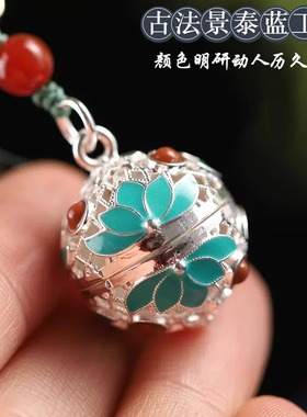 古风香囊球手链可打开景泰蓝宫铃