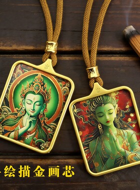 半手绘藏式描金唐卡项链