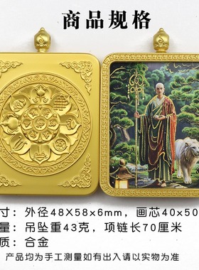 多款九华山地藏王菩萨守护神唐卡吊坠半手绘描金唐卡项链批发