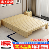 Tatami bed rack full solid wood bed plate No headboard single man bed adult platoon skeleton double bed domestic collapse rice