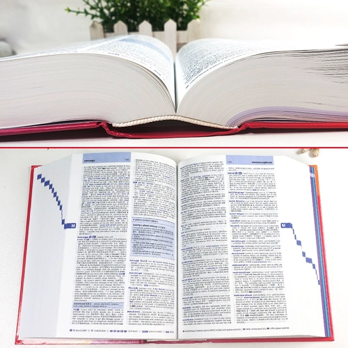 Oxford Advanced English-Chinese Dictionary 10th Edition Последнее издание Коммерческое пресс-пресс-подлинное ученики младших средней школы английское словарь введение слова Фраза Определение справочника 5-е издание Первичное промежуточное промежуточное десятое издание Advanced Oxford Dicaryary