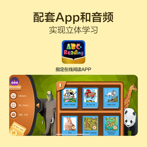 ABCtime美国小学同步阅读1-10级幼儿园小学初一学而思引进原版RAZ少儿英语分级阅读绘本ReadingA-Z英语绘本音频点读笔导读 - 图2