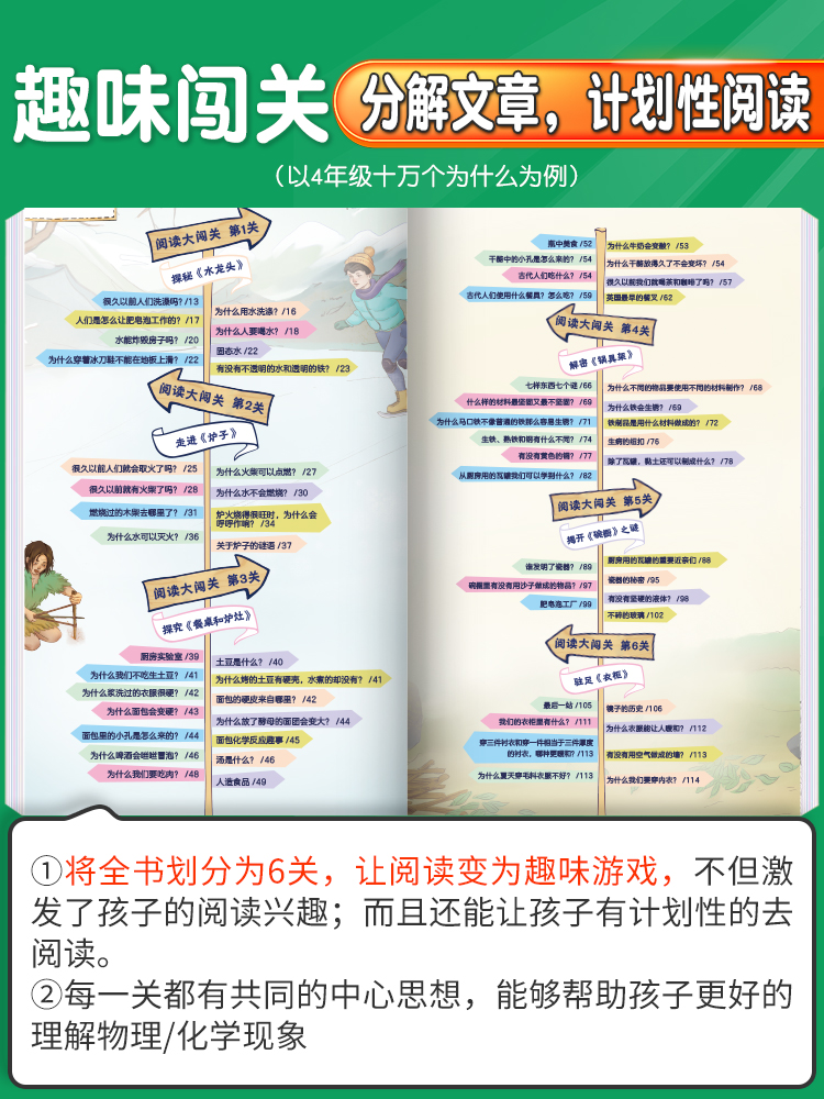 四年级上下册快乐读书吧中国古代神话故事阅读课外书名著阅读上册书目快乐读书吧书籍希腊神话世界经典与传说神话传说4年级同步 - 图2