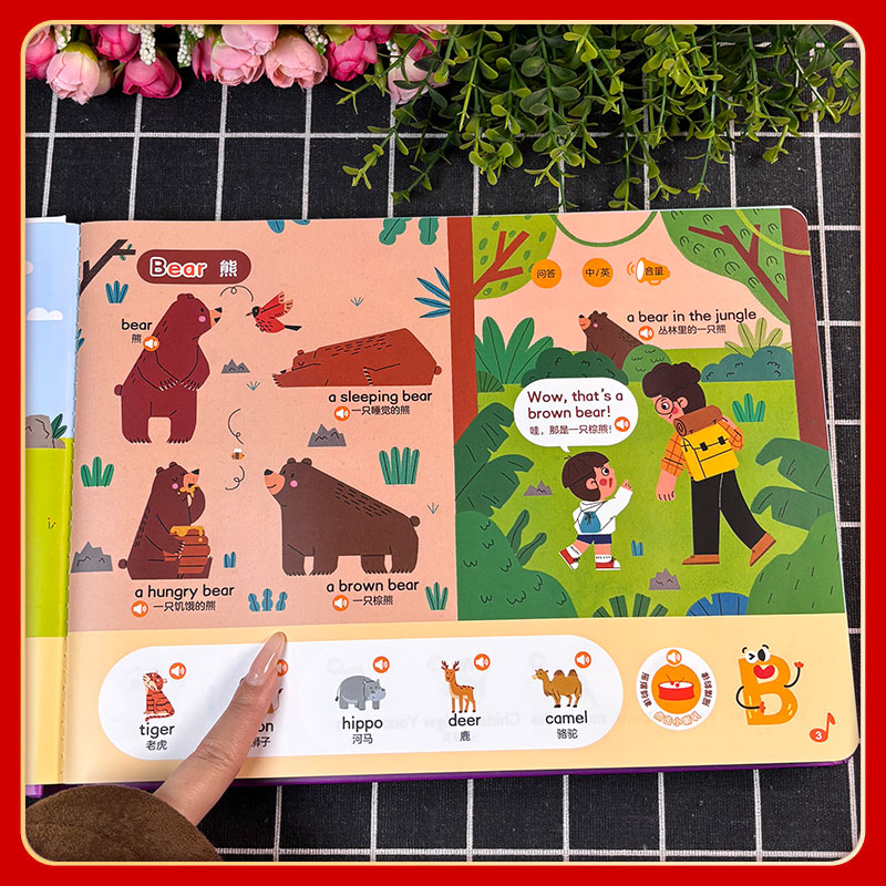 学而思英语语感大启蒙Talking A-Z情景表达 指尖点读发声书0基础幼儿园英语快乐启蒙教材3-6岁儿童点读早教绘本书无需联网随时畅听