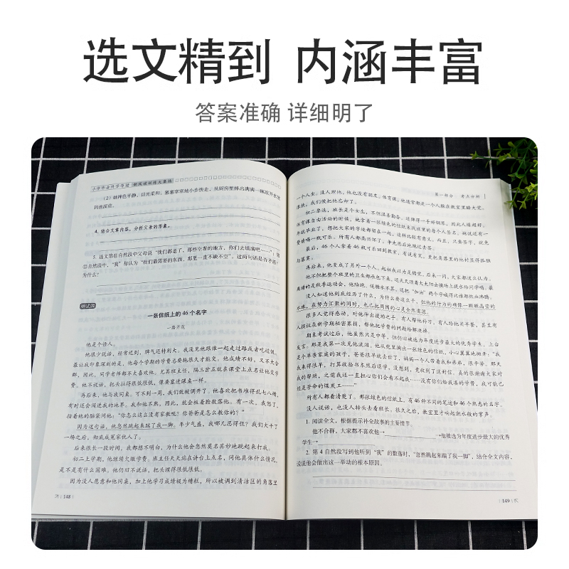 2024新版小学语文升学夺冠新阅读训练大集结小考基础知识运用文学常识训练课外阅读辅导书小升初考试辅导毕业升学总复习68所名校-图2