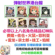 弹射世界初始包邮推荐品牌 新人首单立减十元 21年6月 淘宝海外