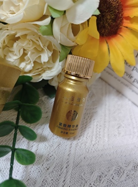 黛维依紧致精华液V3新款10ML提亮肤色美容院正品刮码发货介意慎拍