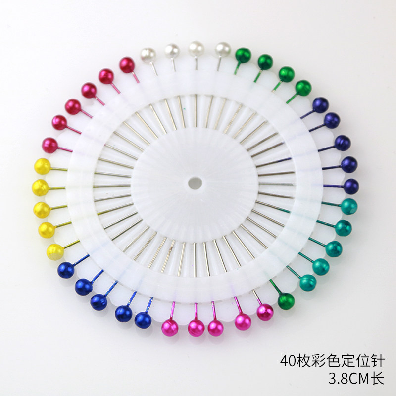 100枚装彩色珠针 珠光 针定位针DIY手工固定针彩色大头针服装辅料,淘宝优惠券,粉丝福利购,淘宝优惠卷