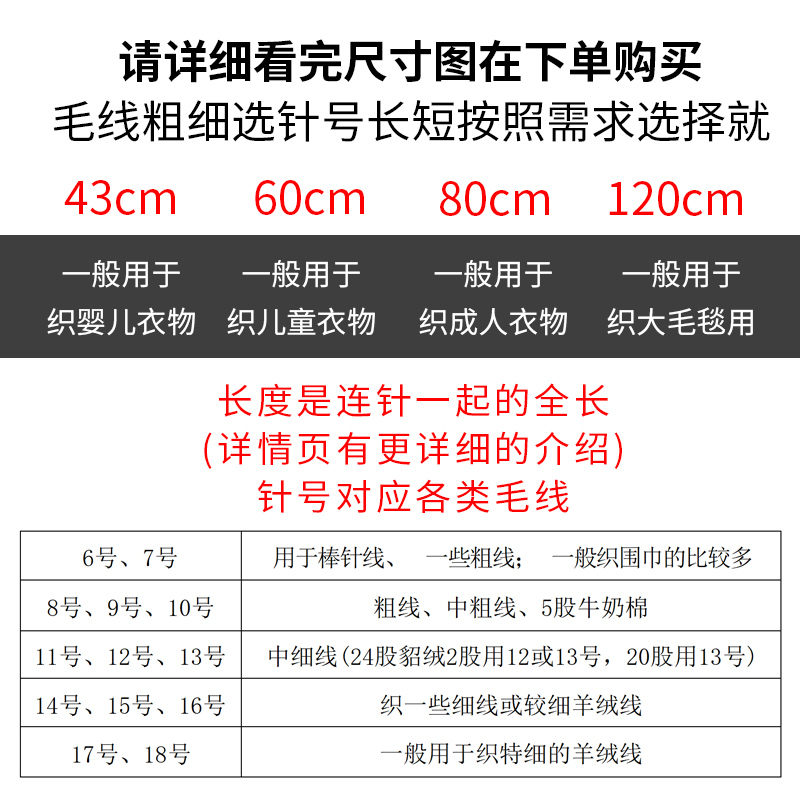 三燕牌环形棒针打袖子毛衣针不锈钢循环针毛衣编织工具全套环形针 - 图0