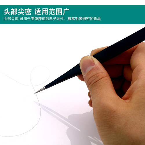不锈钢镊子弯头细尖头防静电小镊子燕窝挑毛粉刺夹维修工具套装 - 图0