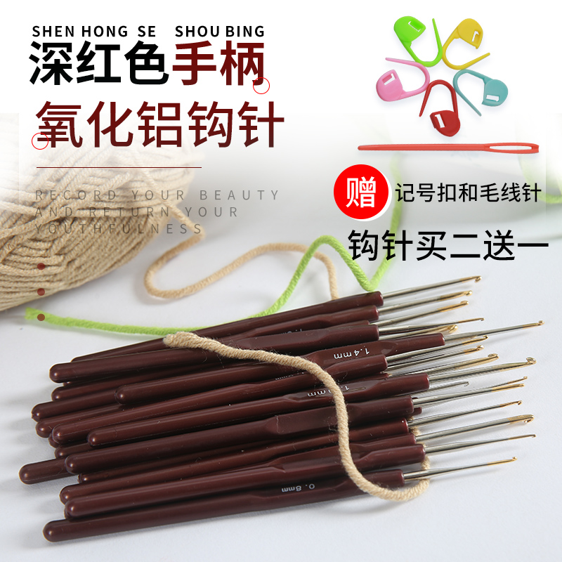 笔式钩针蕾丝细线手工编织钩针 特细小号钩针桌布杯垫毛衣勾鞋,淘宝优惠券,粉丝福利购,淘宝优惠卷