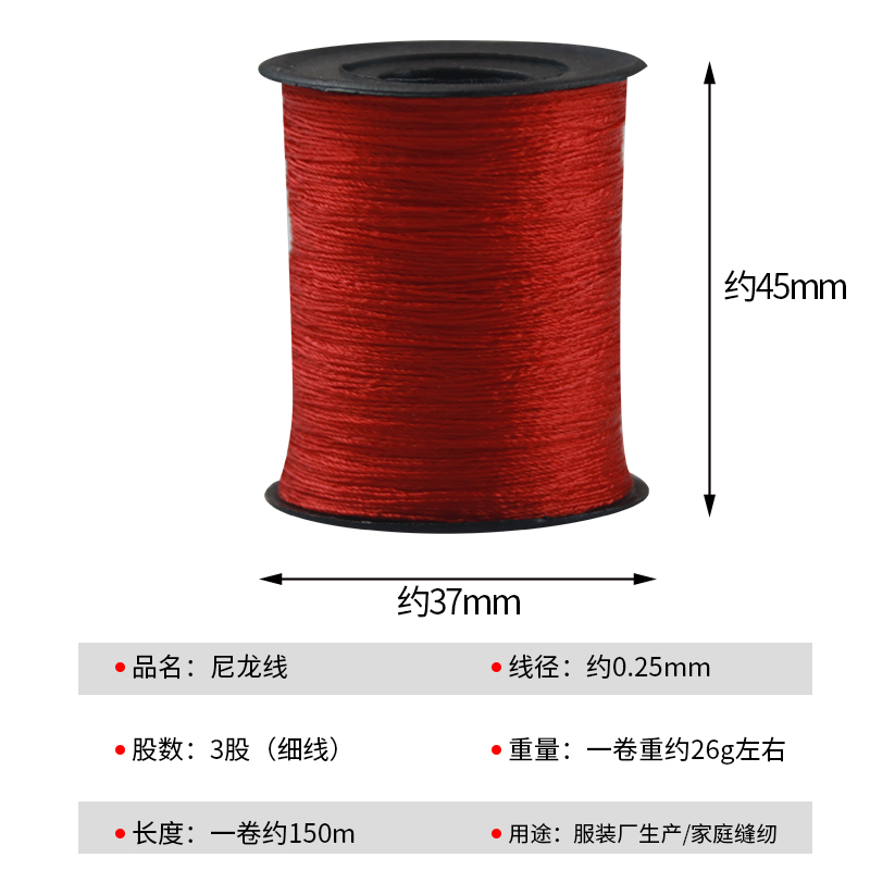 皮革线缝纫线手工DIY丝光线黑白彩色线缝纫机线高强线3股线尼龙线-图0